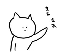 cat will not apologize sticker #1340557