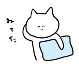 cat will not apologize sticker #1340558