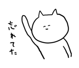 cat will not apologize sticker #1340565