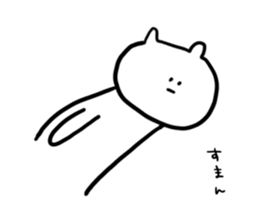 cat will not apologize sticker #1340569