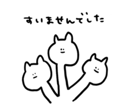 cat will not apologize sticker #1340572