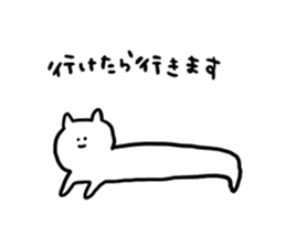 cat will not apologize sticker #1340578