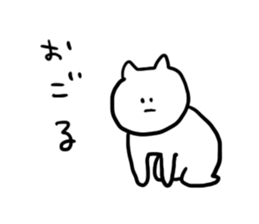 cat will not apologize sticker #1340580