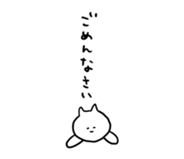 cat will not apologize sticker #1340585