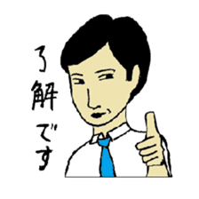 Bibulous salaryman Nomo sticker #1340586