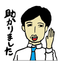 Bibulous salaryman Nomo sticker #1340588