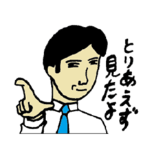 Bibulous salaryman Nomo sticker #1340591