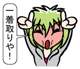 Sticker of Kansai dialect healing sticker #1340753