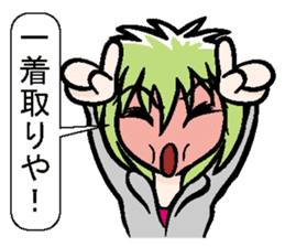 Sticker of Kansai dialect healing sticker #1340753