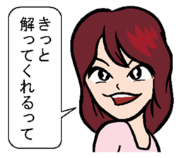 Sticker of Kansai dialect healing sticker #1340757