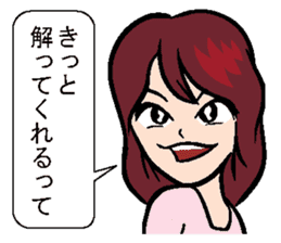 Sticker of Kansai dialect healing sticker #1340757