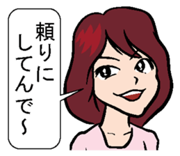 Sticker of Kansai dialect healing sticker #1340758