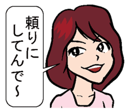 Sticker of Kansai dialect healing sticker #1340758