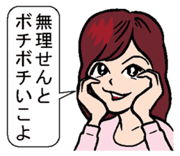 Sticker of Kansai dialect healing sticker #1340759