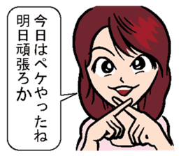Sticker of Kansai dialect healing sticker #1340760