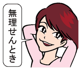 Sticker of Kansai dialect healing sticker #1340762