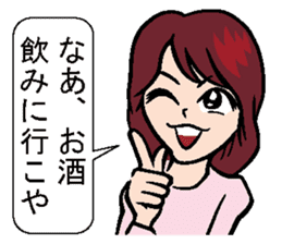 Sticker of Kansai dialect healing sticker #1340764
