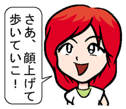 Sticker of Kansai dialect healing sticker #1340766