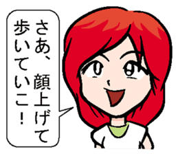 Sticker of Kansai dialect healing sticker #1340766