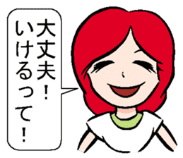 Sticker of Kansai dialect healing sticker #1340767