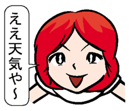 Sticker of Kansai dialect healing sticker #1340770