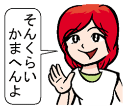 Sticker of Kansai dialect healing sticker #1340771