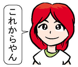 Sticker of Kansai dialect healing sticker #1340772