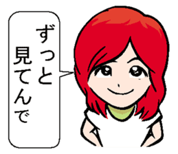 Sticker of Kansai dialect healing sticker #1340773