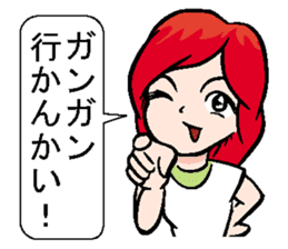 Sticker of Kansai dialect healing sticker #1340774