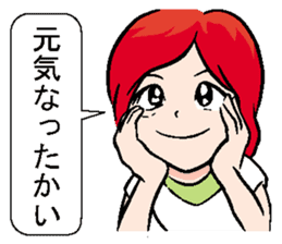 Sticker of Kansai dialect healing sticker #1340775