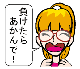 Sticker of Kansai dialect healing sticker #1340777