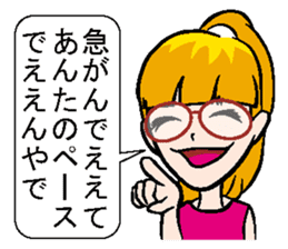 Sticker of Kansai dialect healing sticker #1340778
