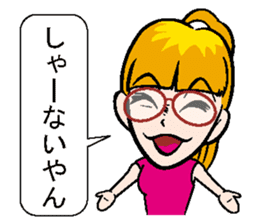 Sticker of Kansai dialect healing sticker #1340779