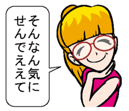 Sticker of Kansai dialect healing sticker #1340780