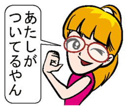 Sticker of Kansai dialect healing sticker #1340781