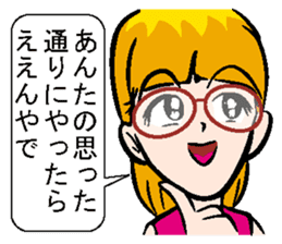 Sticker of Kansai dialect healing sticker #1340783