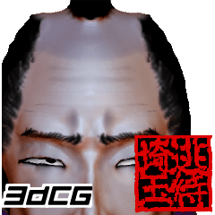 Samurai Saitama of cold feet