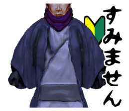 Samurai Saitama of cold feet sticker #1341187