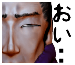 Samurai Saitama of cold feet sticker #1341188