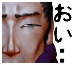 Samurai Saitama of cold feet sticker #1341188