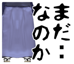 Samurai Saitama of cold feet sticker #1341189