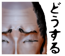 Samurai Saitama of cold feet sticker #1341190