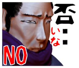 Samurai Saitama of cold feet sticker #1341192