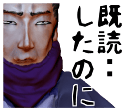 Samurai Saitama of cold feet sticker #1341194