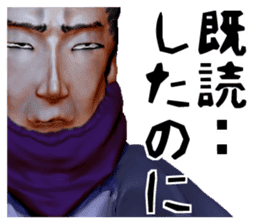 Samurai Saitama of cold feet sticker #1341194