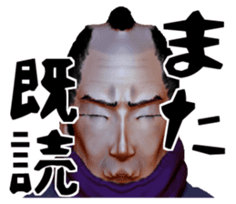 Samurai Saitama of cold feet sticker #1341195