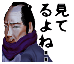 Samurai Saitama of cold feet sticker #1341198