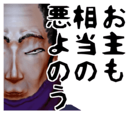 Samurai Saitama of cold feet sticker #1341201