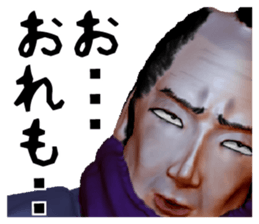 Samurai Saitama of cold feet sticker #1341206