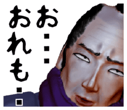 Samurai Saitama of cold feet sticker #1341206